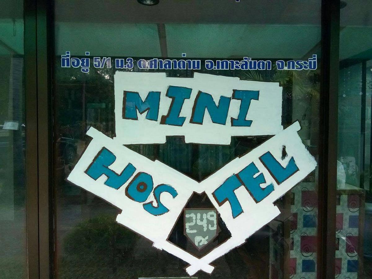 Mini Hostel Ko Lanta エクステリア 写真